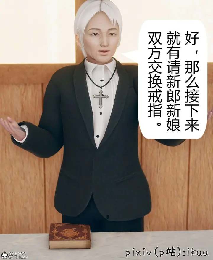 漫画《[3D]被催眠洗脑，堕落为母狗性奴的冷艳千金与总裁母亲》第10话第49张图