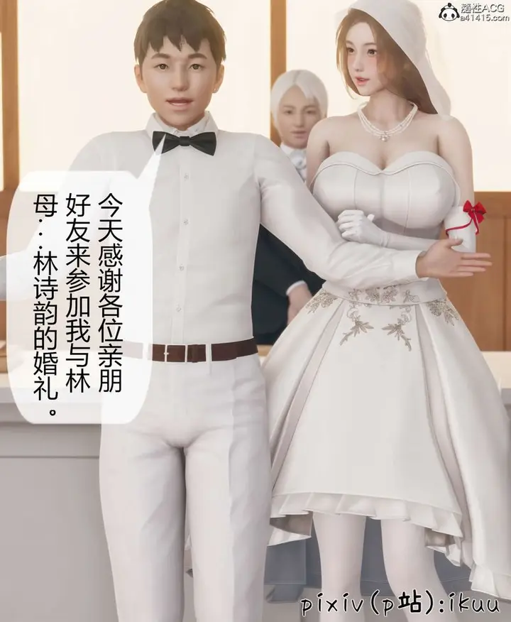漫画《[3D]被催眠洗脑，堕落为母狗性奴的冷艳千金与总裁母亲》第10话第56张图
