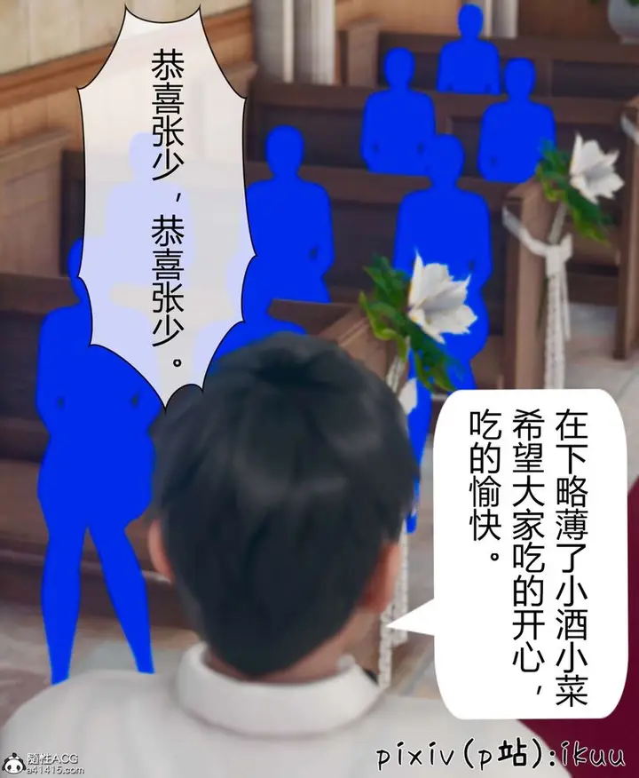 漫画《[3D]被催眠洗脑，堕落为母狗性奴的冷艳千金与总裁母亲》第10话第57张图