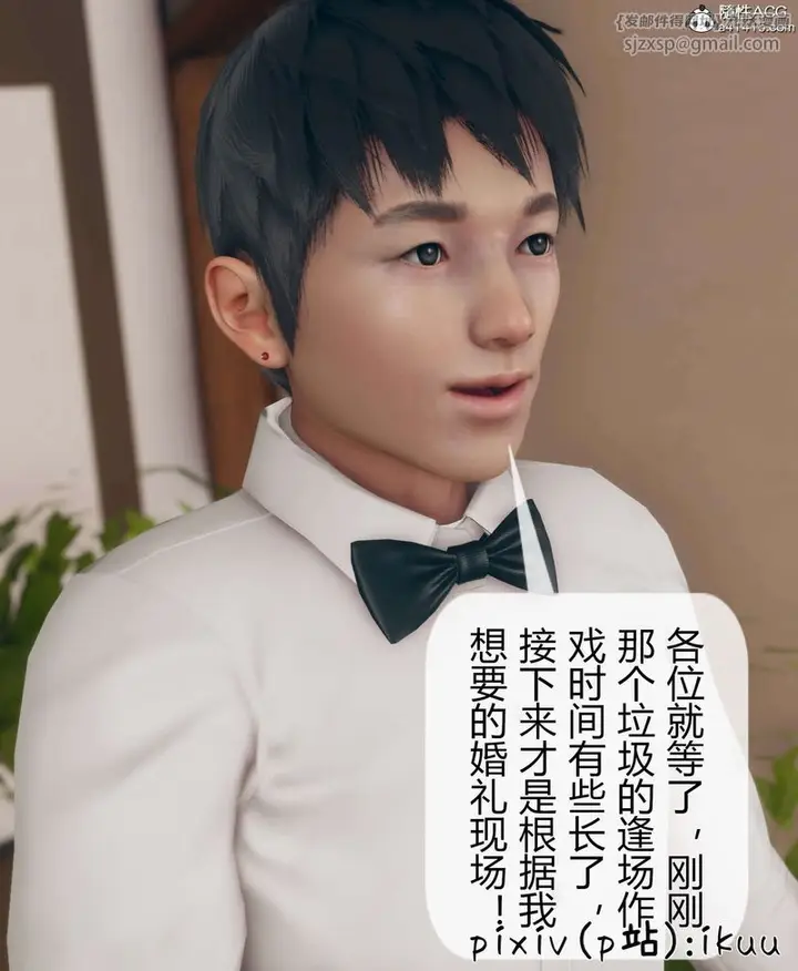 漫画《[3D]被催眠洗脑，堕落为母狗性奴的冷艳千金与总裁母亲》第10话第65张图