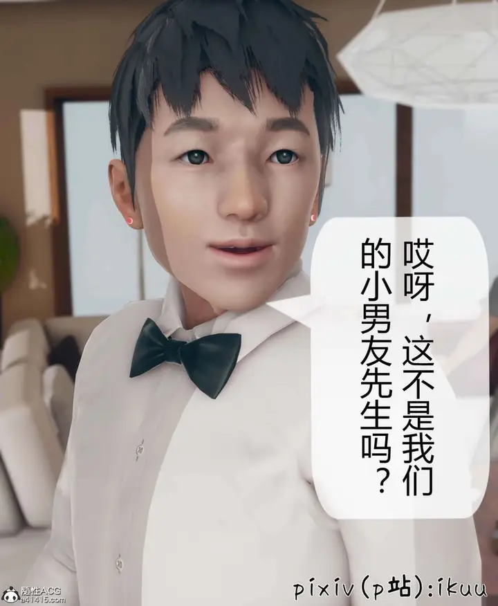 漫画《[3D]被催眠洗脑，堕落为母狗性奴的冷艳千金与总裁母亲》第10话第67张图