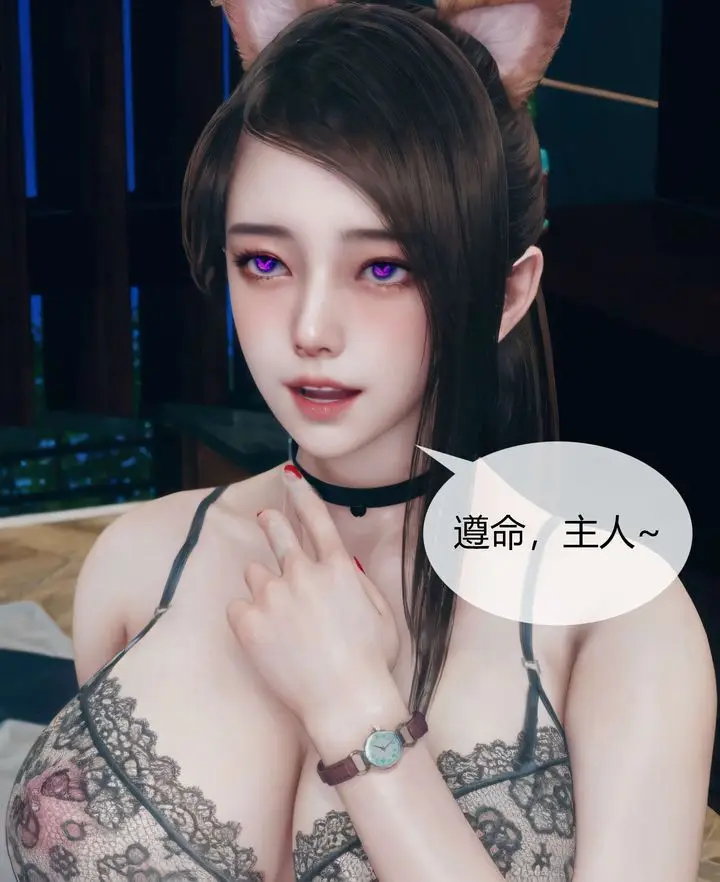 漫画《[3D]被催眠洗脑，堕落为母狗性奴的冷艳千金与总裁母亲》第03话第20张图