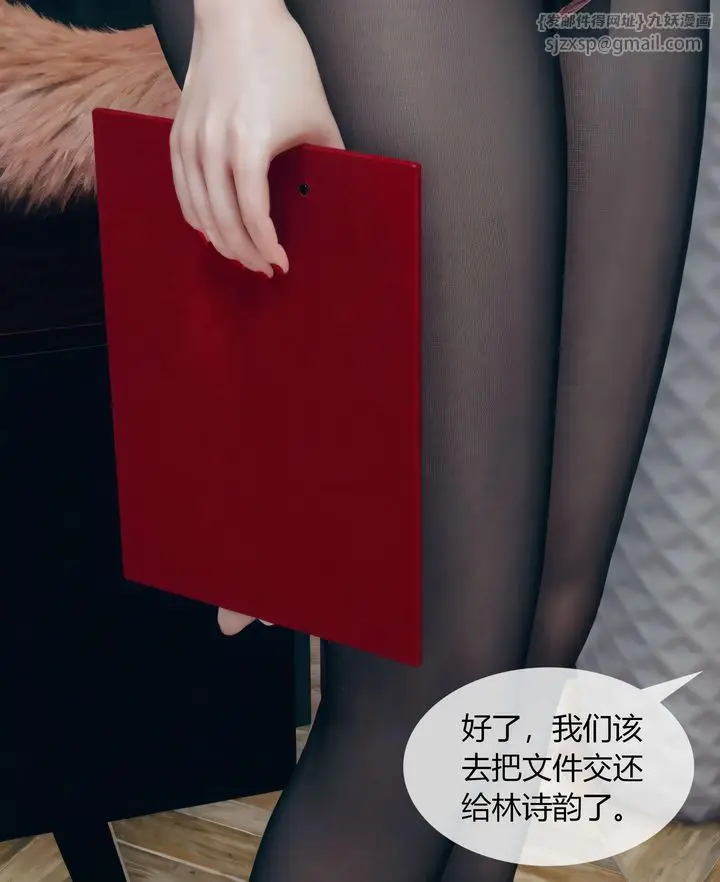 漫画《[3D]被催眠洗脑，堕落为母狗性奴的冷艳千金与总裁母亲》第03话第41张图