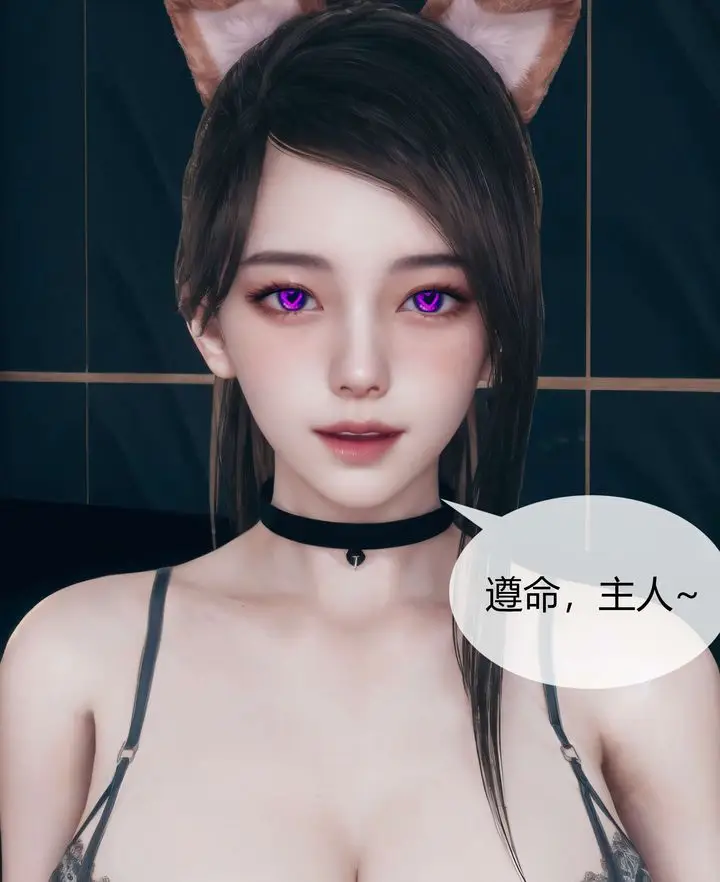 漫画《[3D]被催眠洗脑，堕落为母狗性奴的冷艳千金与总裁母亲》第03话第42张图
