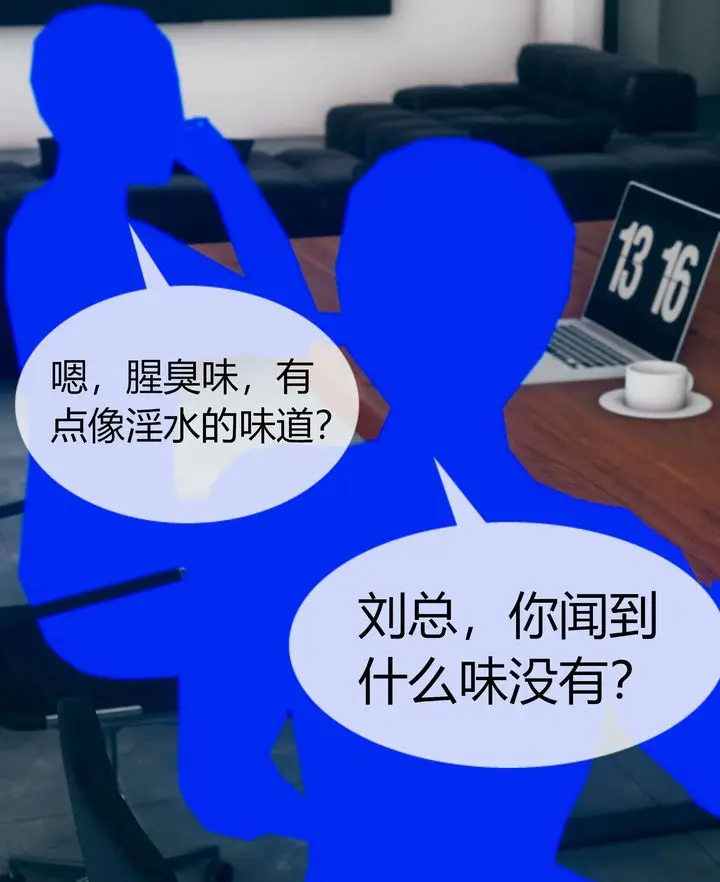 漫画《[3D]被催眠洗脑，堕落为母狗性奴的冷艳千金与总裁母亲》第03话第48张图