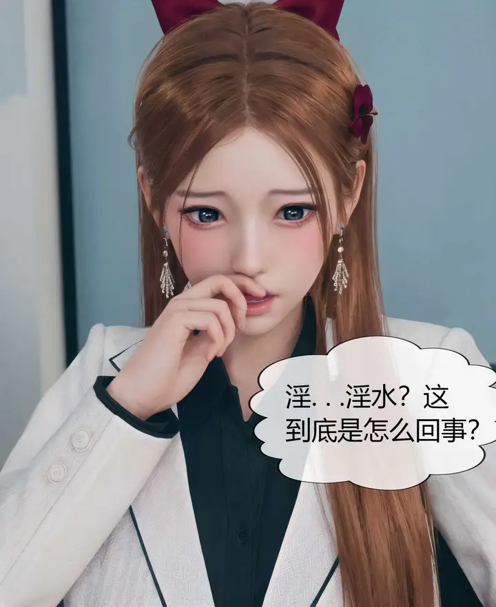 漫画《[3D]被催眠洗脑，堕落为母狗性奴的冷艳千金与总裁母亲》第03话第49张图