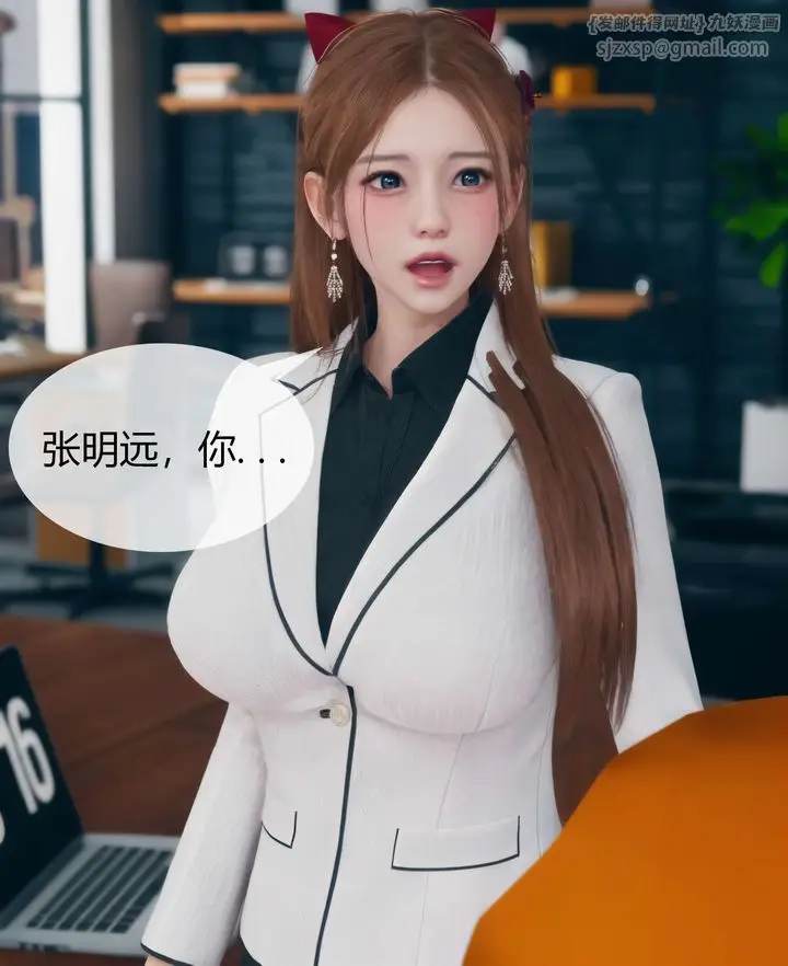 漫画《[3D]被催眠洗脑，堕落为母狗性奴的冷艳千金与总裁母亲》第03话第55张图