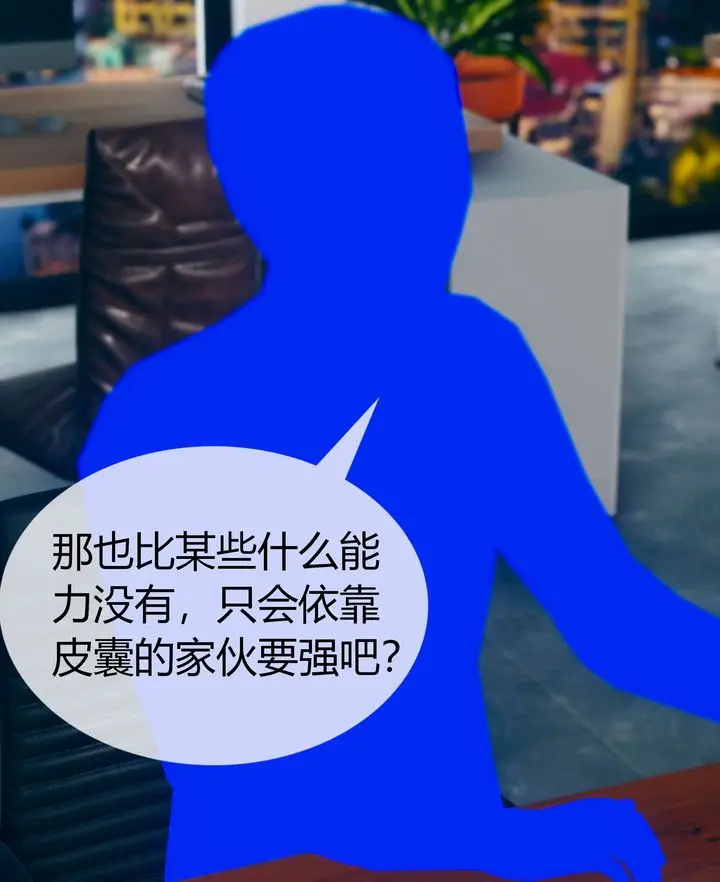 漫画《[3D]被催眠洗脑，堕落为母狗性奴的冷艳千金与总裁母亲》第03话第58张图
