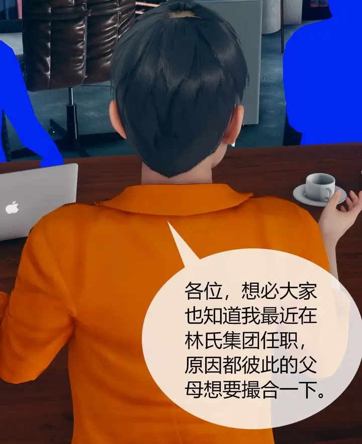 漫画《[3D]被催眠洗脑，堕落为母狗性奴的冷艳千金与总裁母亲》第03话第59张图