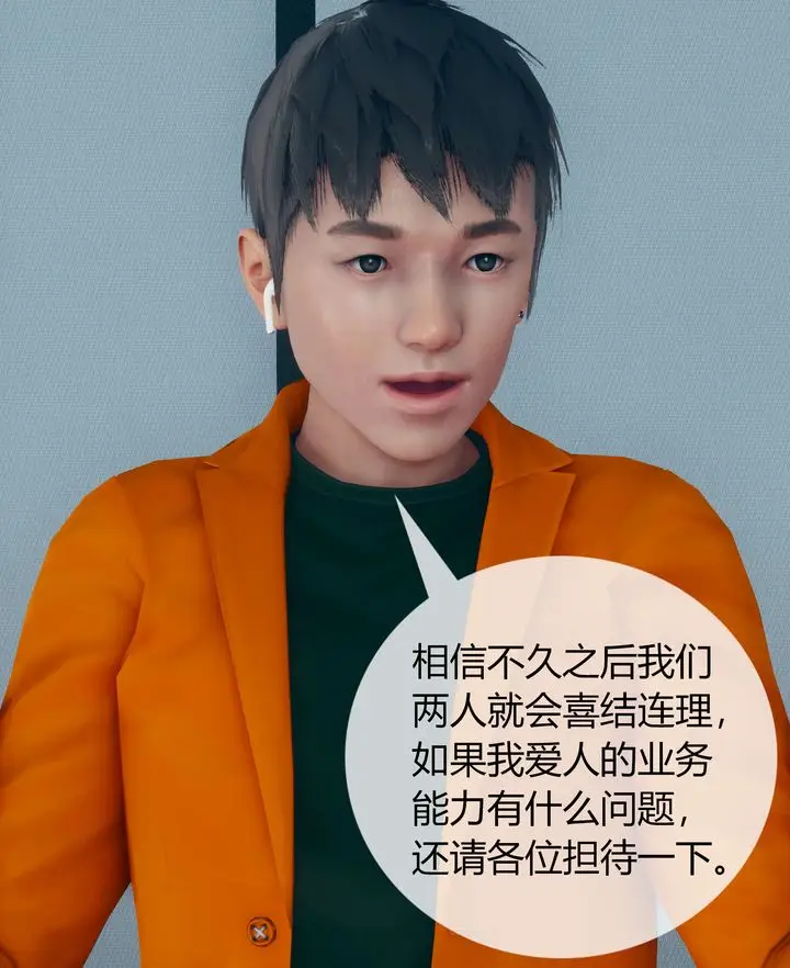 漫画《[3D]被催眠洗脑，堕落为母狗性奴的冷艳千金与总裁母亲》第03话第60张图