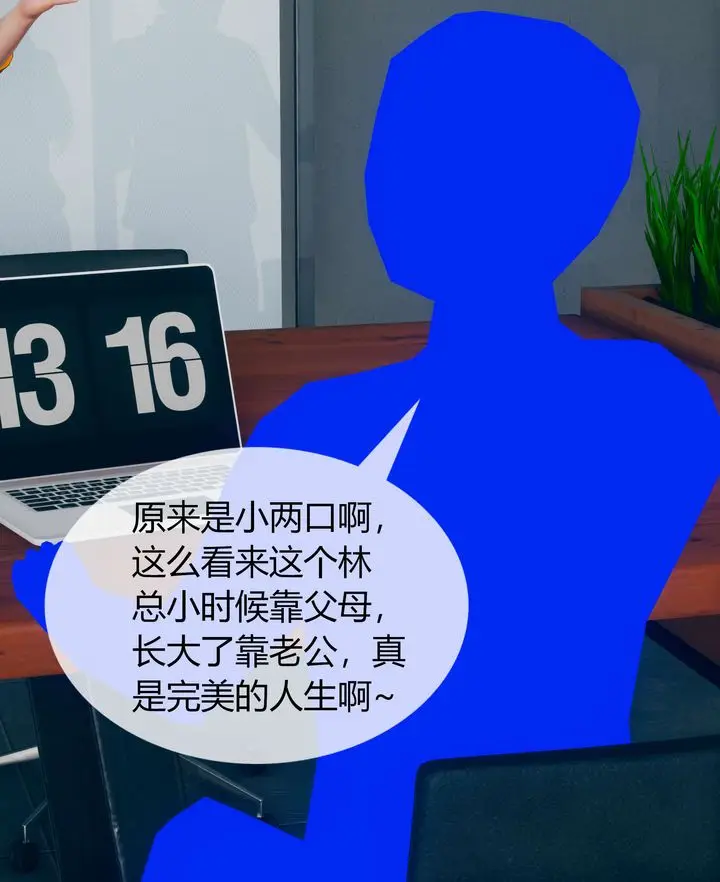 漫画《[3D]被催眠洗脑，堕落为母狗性奴的冷艳千金与总裁母亲》第03话第61张图