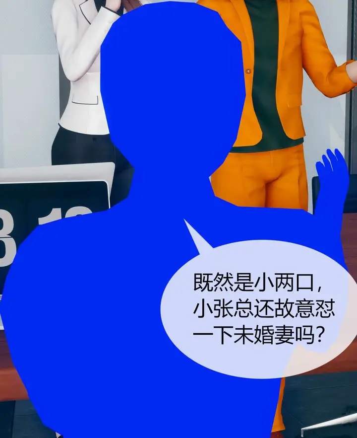 漫画《[3D]被催眠洗脑，堕落为母狗性奴的冷艳千金与总裁母亲》第03话第62张图