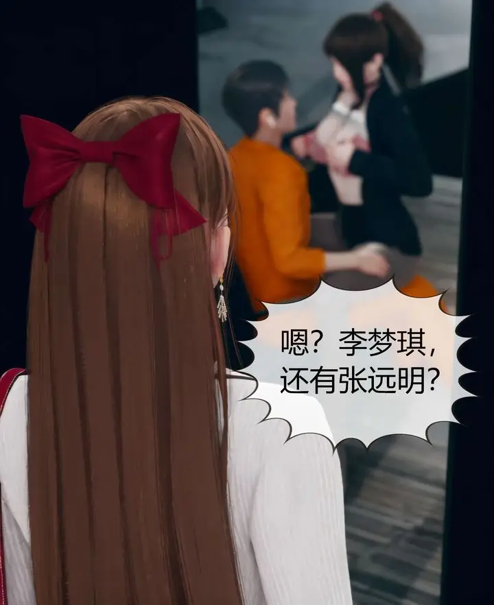 漫画《[3D]被催眠洗脑，堕落为母狗性奴的冷艳千金与总裁母亲》第03话第68张图