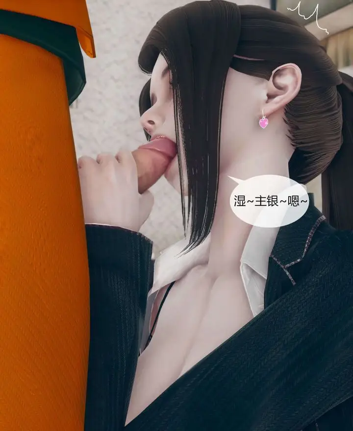 漫画《[3D]被催眠洗脑，堕落为母狗性奴的冷艳千金与总裁母亲》第01话第103张图