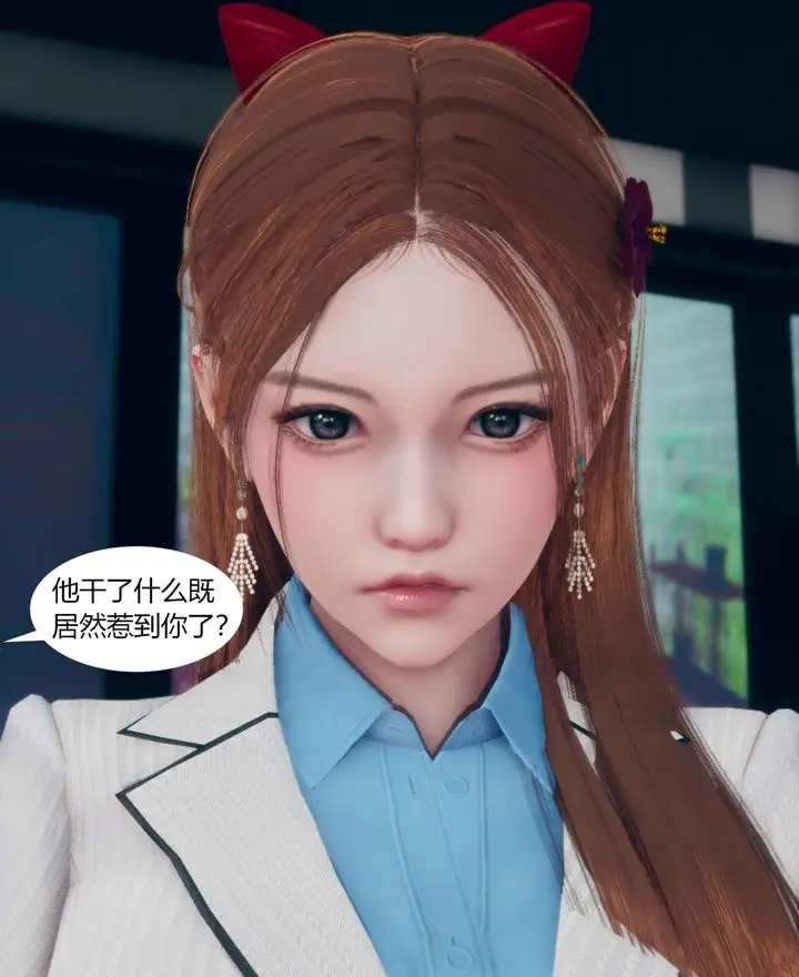 漫画《[3D]被催眠洗脑，堕落为母狗性奴的冷艳千金与总裁母亲》第01话第11张图