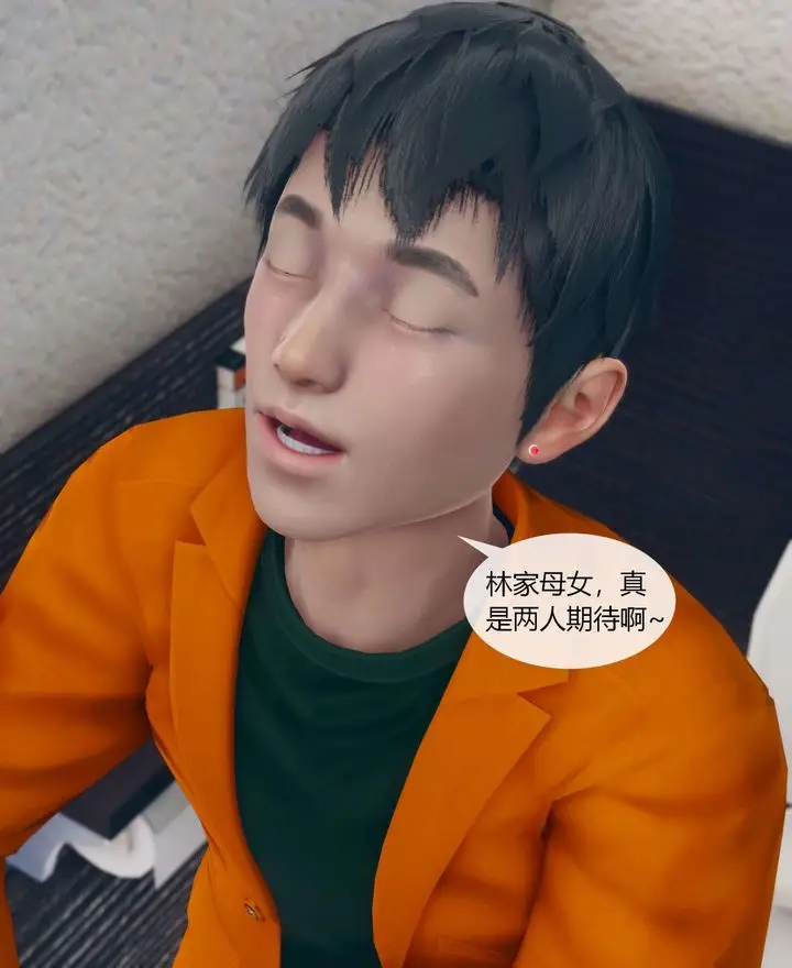 漫画《[3D]被催眠洗脑，堕落为母狗性奴的冷艳千金与总裁母亲》第01话第112张图