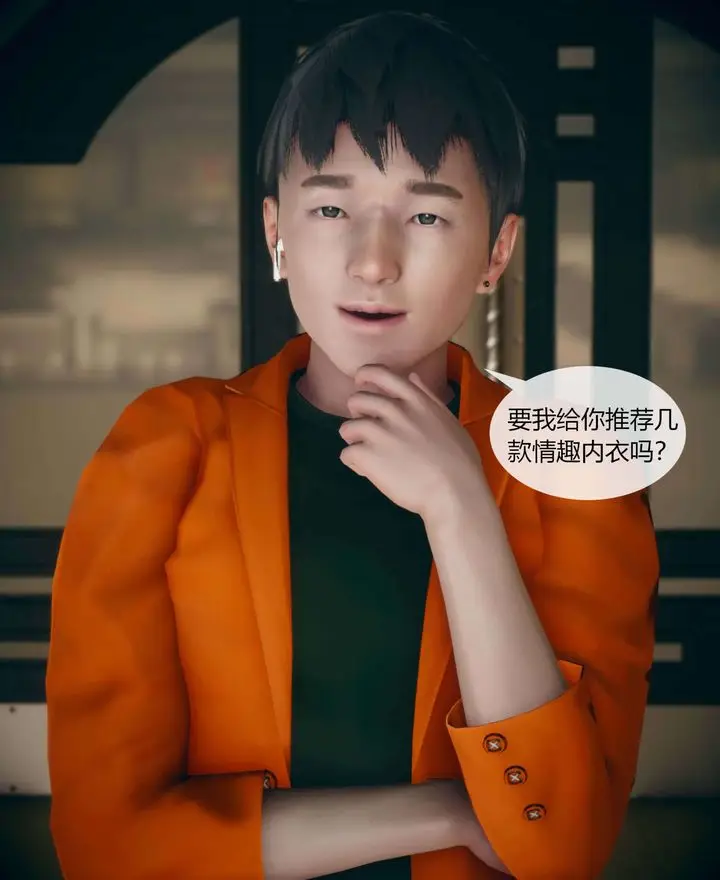 漫画《[3D]被催眠洗脑，堕落为母狗性奴的冷艳千金与总裁母亲》第01话第17张图