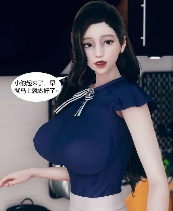 漫画《[3D]被催眠洗脑，堕落为母狗性奴的冷艳千金与总裁母亲》第01话第29张图