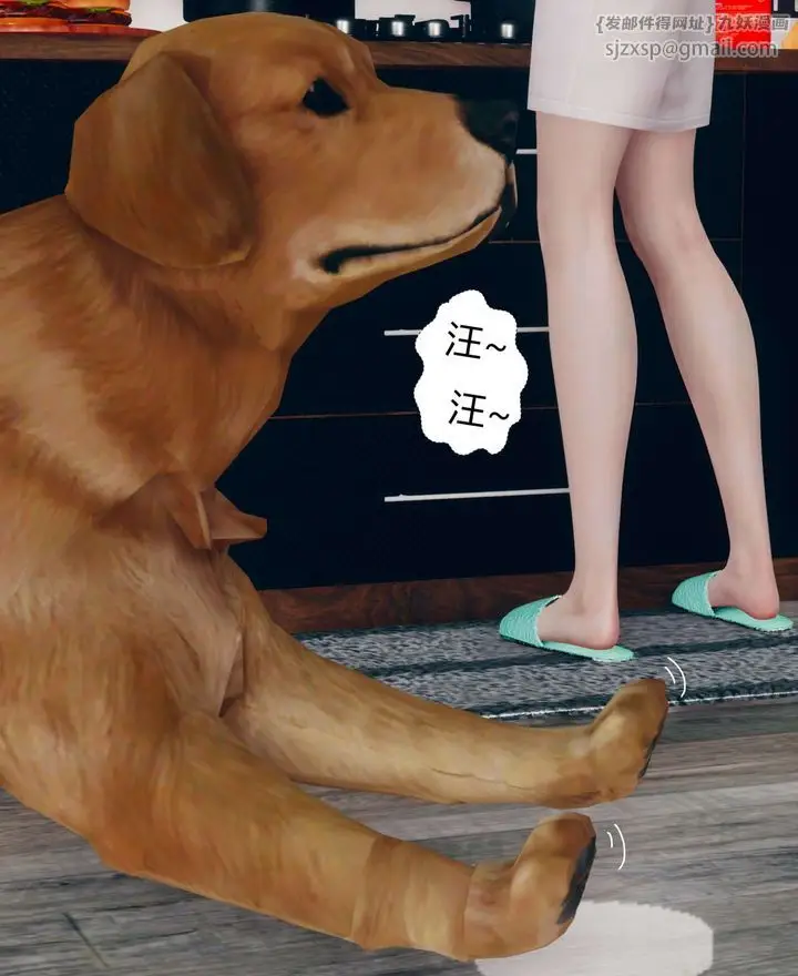 漫画《[3D]被催眠洗脑，堕落为母狗性奴的冷艳千金与总裁母亲》第01话第30张图