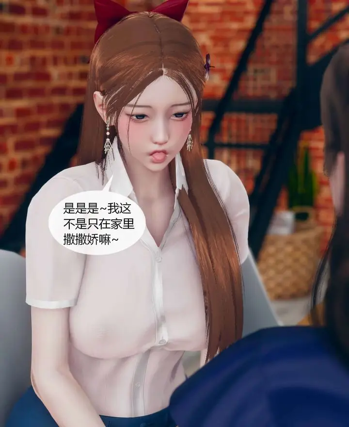 漫画《[3D]被催眠洗脑，堕落为母狗性奴的冷艳千金与总裁母亲》第01话第39张图