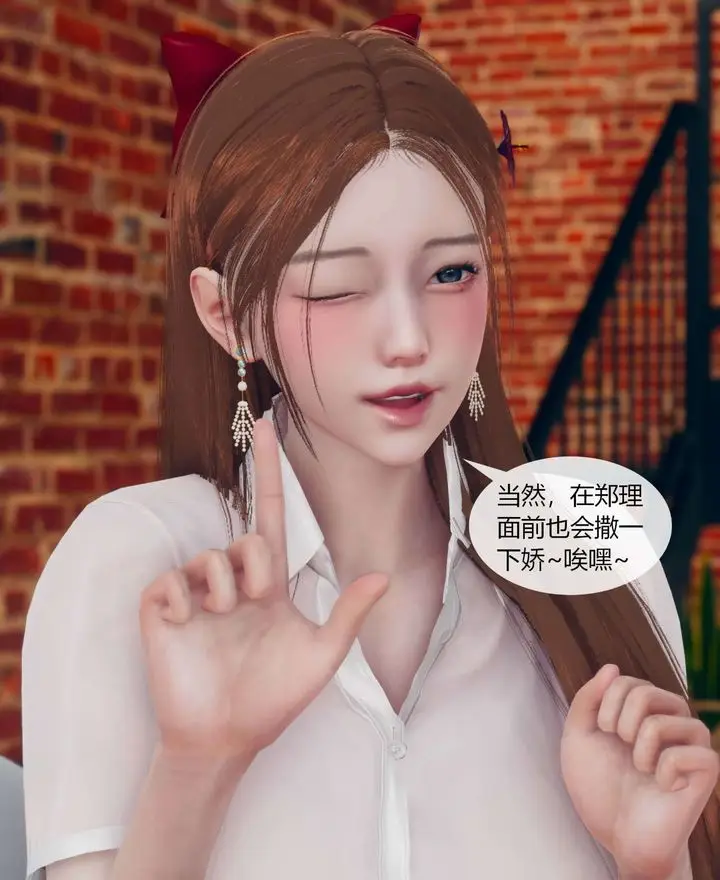 漫画《[3D]被催眠洗脑，堕落为母狗性奴的冷艳千金与总裁母亲》第01话第40张图
