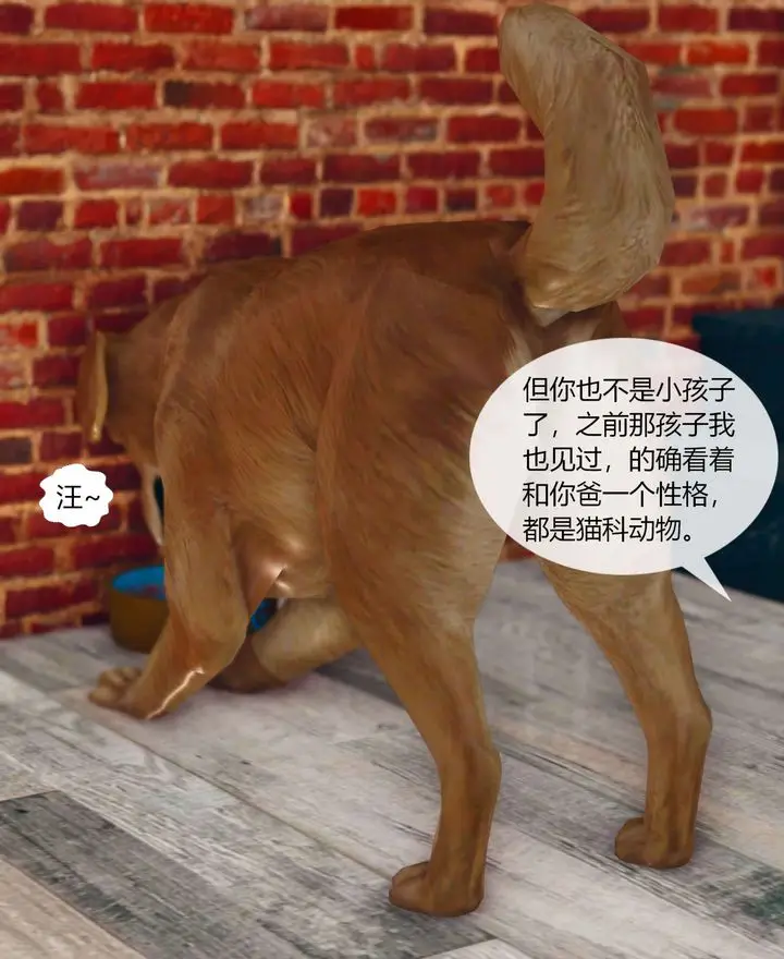 漫画《[3D]被催眠洗脑，堕落为母狗性奴的冷艳千金与总裁母亲》第01话第45张图