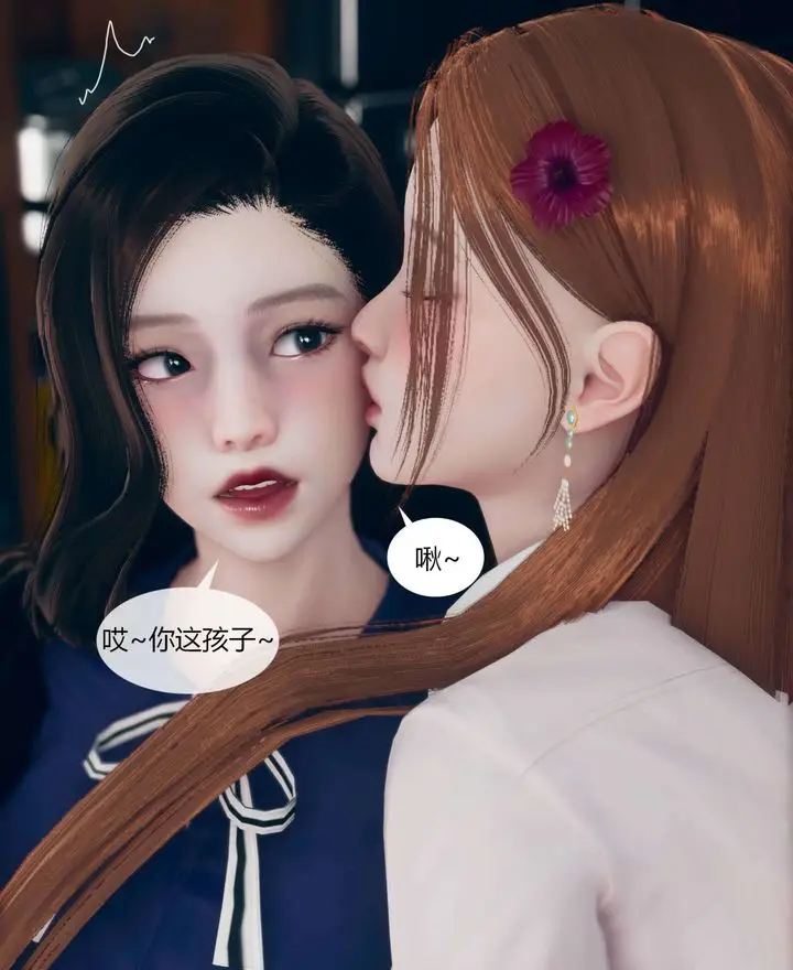 漫画《[3D]被催眠洗脑，堕落为母狗性奴的冷艳千金与总裁母亲》第01话第48张图