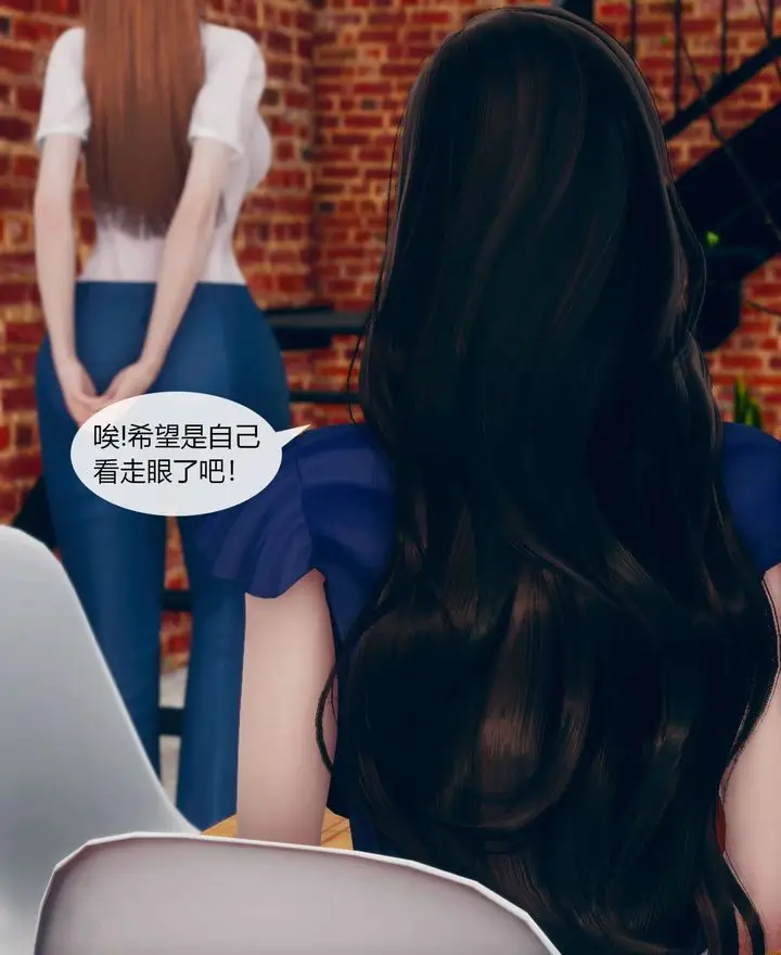 漫画《[3D]被催眠洗脑，堕落为母狗性奴的冷艳千金与总裁母亲》第01话第52张图