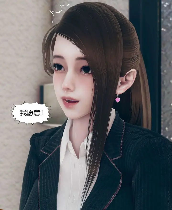 漫画《[3D]被催眠洗脑，堕落为母狗性奴的冷艳千金与总裁母亲》第01话第64张图