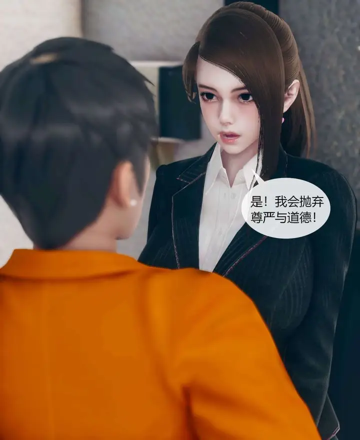 漫画《[3D]被催眠洗脑，堕落为母狗性奴的冷艳千金与总裁母亲》第01话第68张图