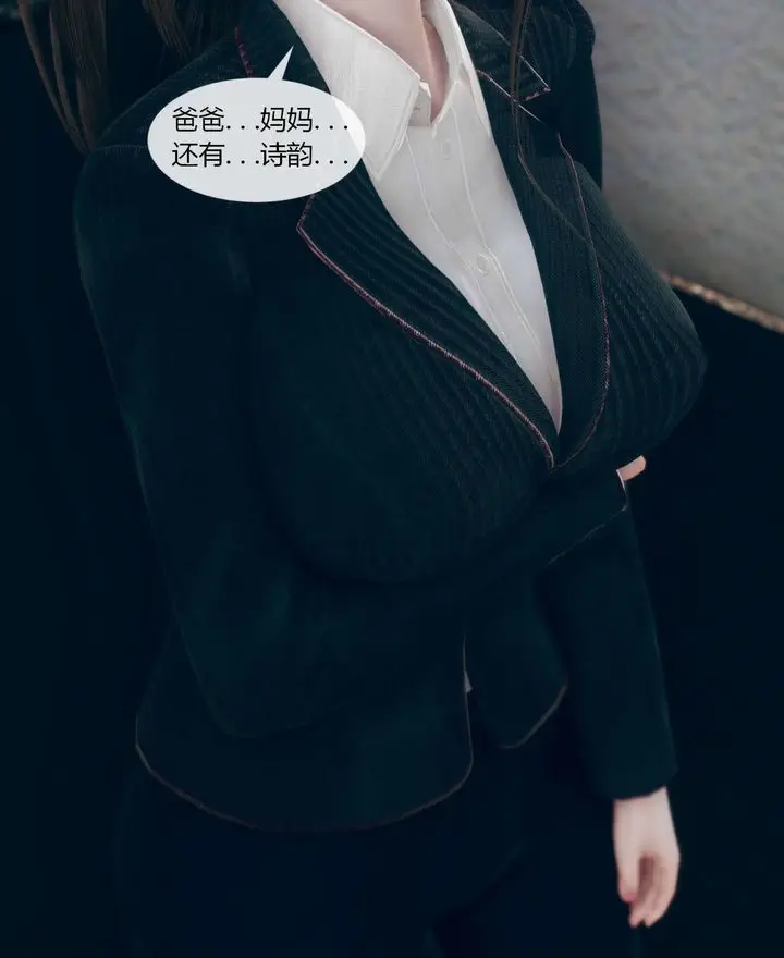 漫画《[3D]被催眠洗脑，堕落为母狗性奴的冷艳千金与总裁母亲》第01话第70张图