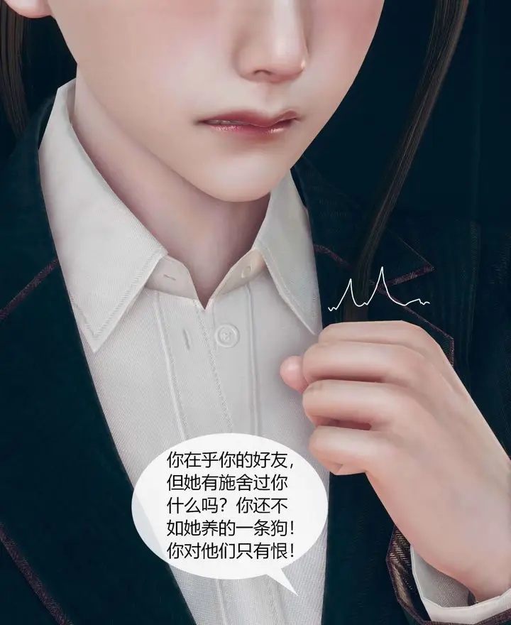 漫画《[3D]被催眠洗脑，堕落为母狗性奴的冷艳千金与总裁母亲》第01话第72张图