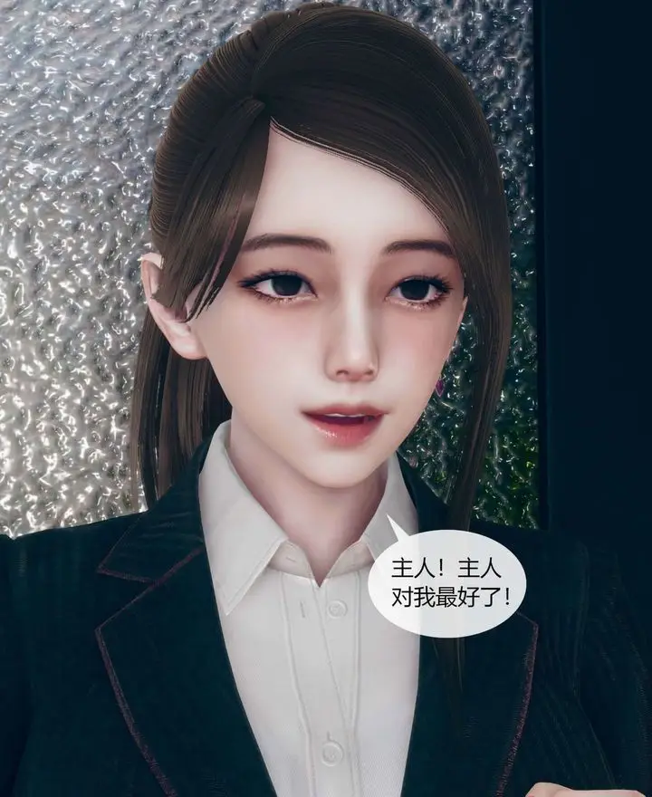 漫画《[3D]被催眠洗脑，堕落为母狗性奴的冷艳千金与总裁母亲》第01话第74张图
