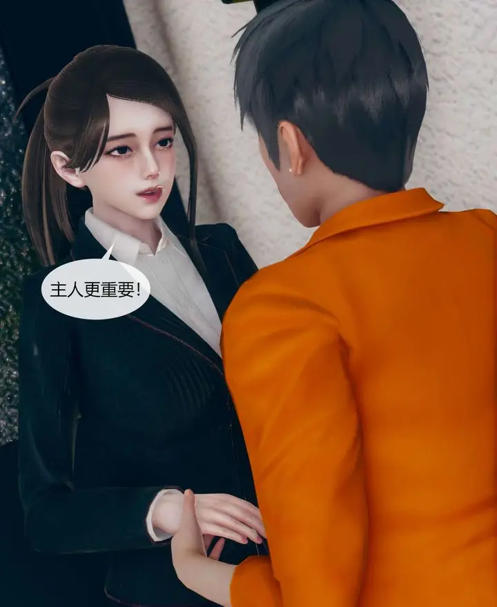 漫画《[3D]被催眠洗脑，堕落为母狗性奴的冷艳千金与总裁母亲》第01话第76张图