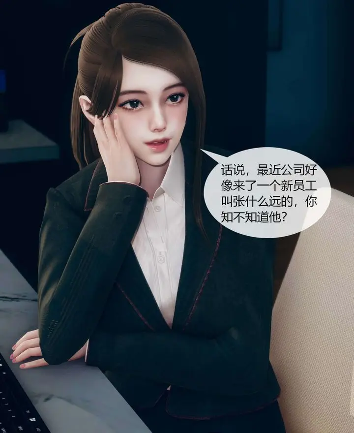 漫画《[3D]被催眠洗脑，堕落为母狗性奴的冷艳千金与总裁母亲》第01话第8张图