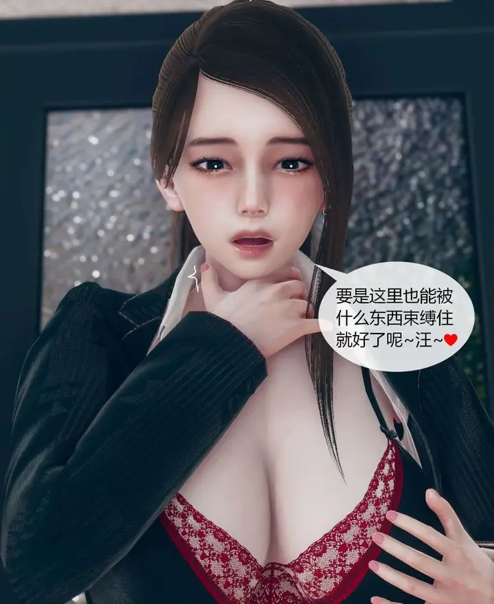 漫画《[3D]被催眠洗脑，堕落为母狗性奴的冷艳千金与总裁母亲》第01话第86张图