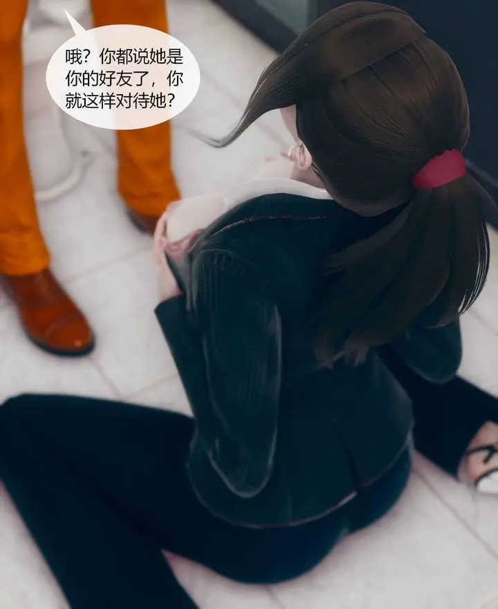 漫画《[3D]被催眠洗脑，堕落为母狗性奴的冷艳千金与总裁母亲》第01话第89张图