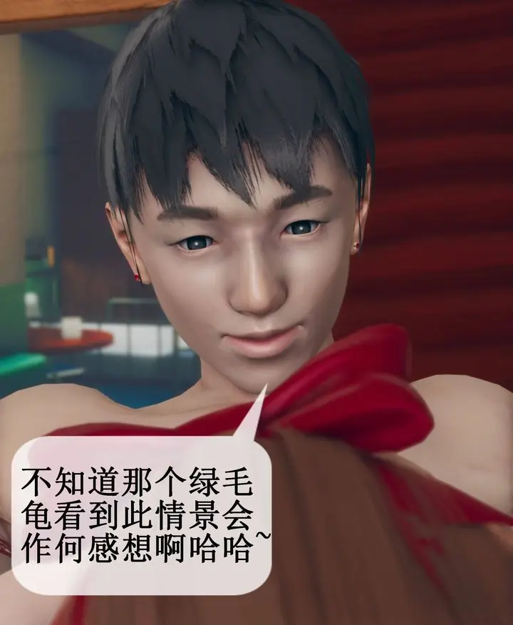 漫画《[3D]被催眠洗脑，堕落为母狗性奴的冷艳千金与总裁母亲》第09话第22张图