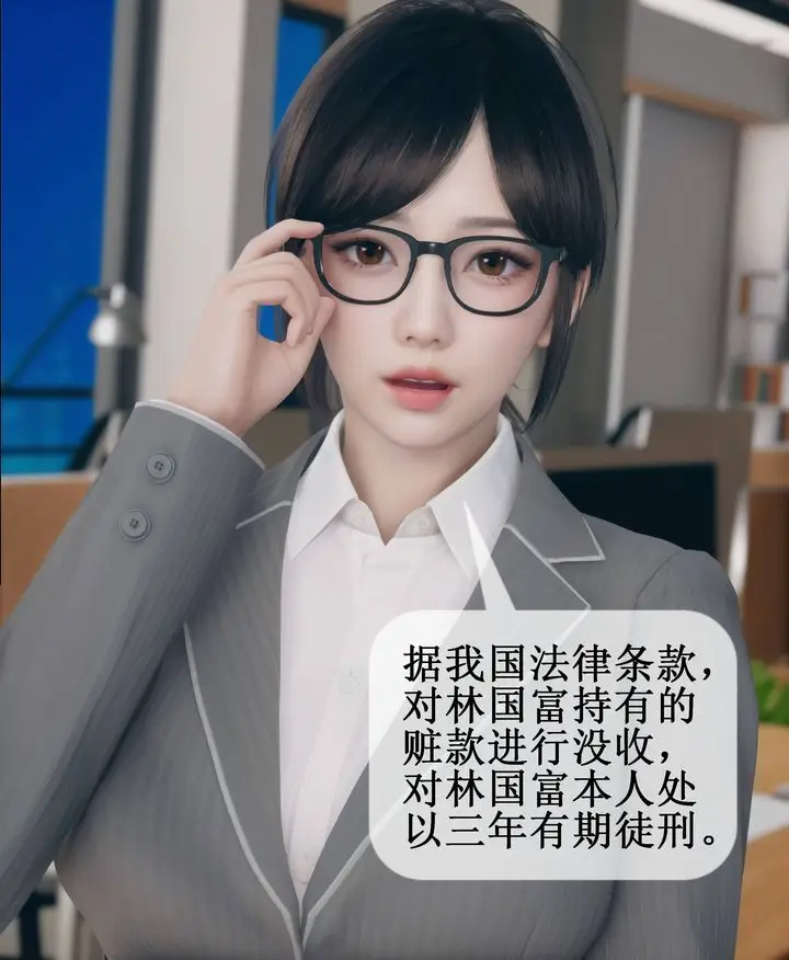 漫画《[3D]被催眠洗脑，堕落为母狗性奴的冷艳千金与总裁母亲》第09话第3张图