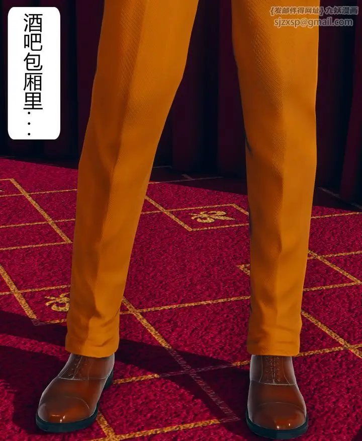 漫画《[3D]被催眠洗脑，堕落为母狗性奴的冷艳千金与总裁母亲》第09话第32张图