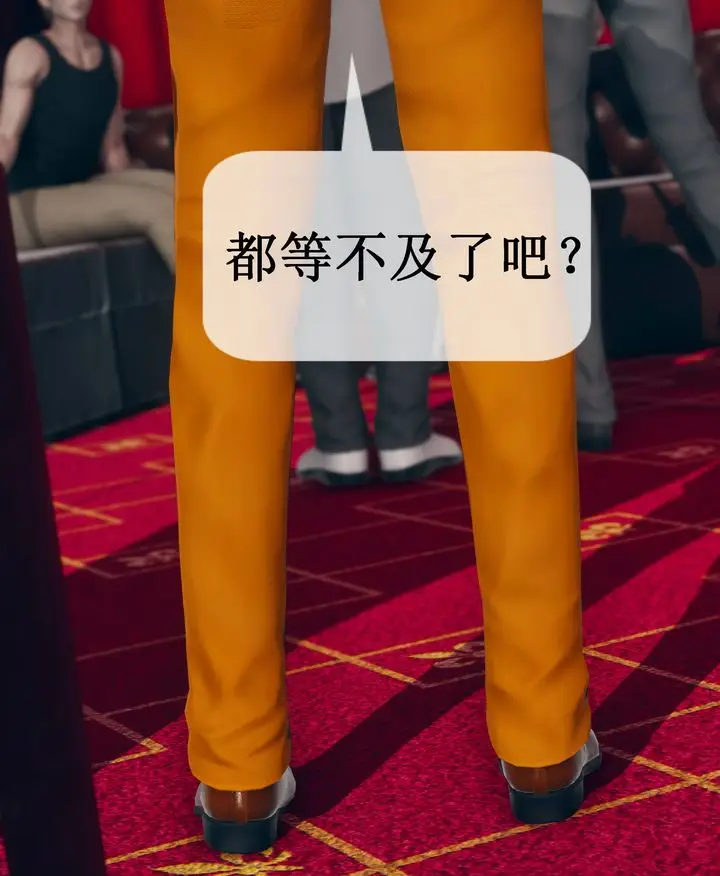 漫画《[3D]被催眠洗脑，堕落为母狗性奴的冷艳千金与总裁母亲》第09话第34张图