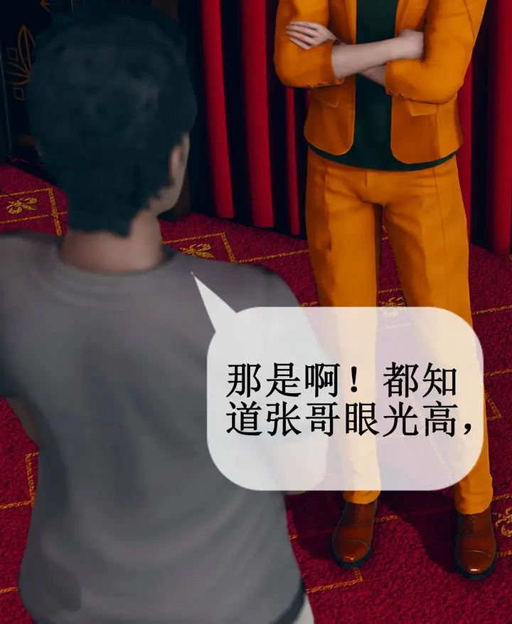 漫画《[3D]被催眠洗脑，堕落为母狗性奴的冷艳千金与总裁母亲》第09话第35张图