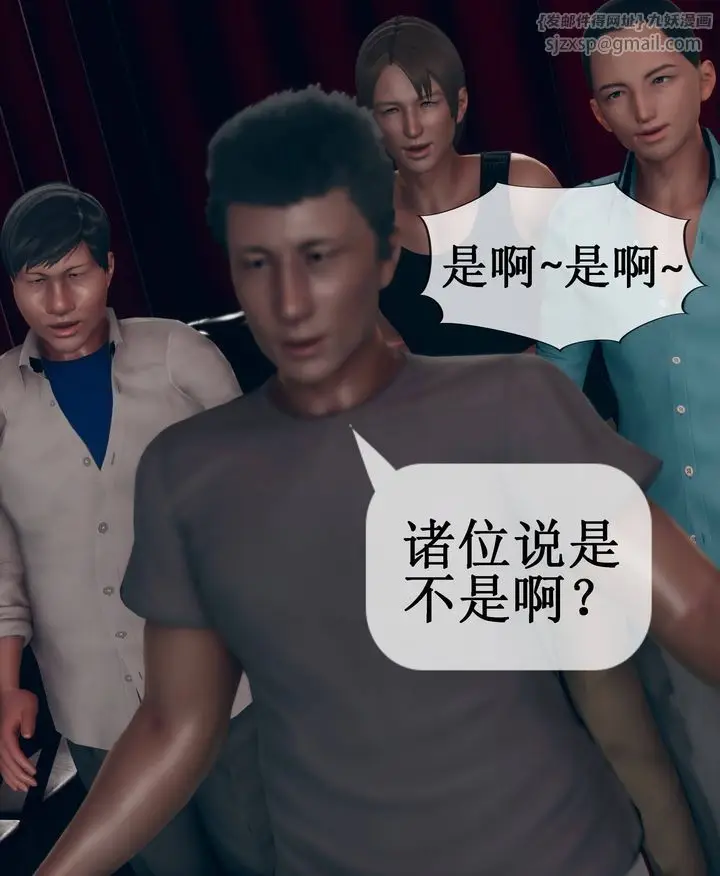 漫画《[3D]被催眠洗脑，堕落为母狗性奴的冷艳千金与总裁母亲》第09话第37张图