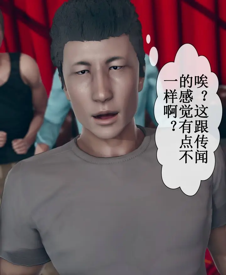 漫画《[3D]被催眠洗脑，堕落为母狗性奴的冷艳千金与总裁母亲》第09话第41张图