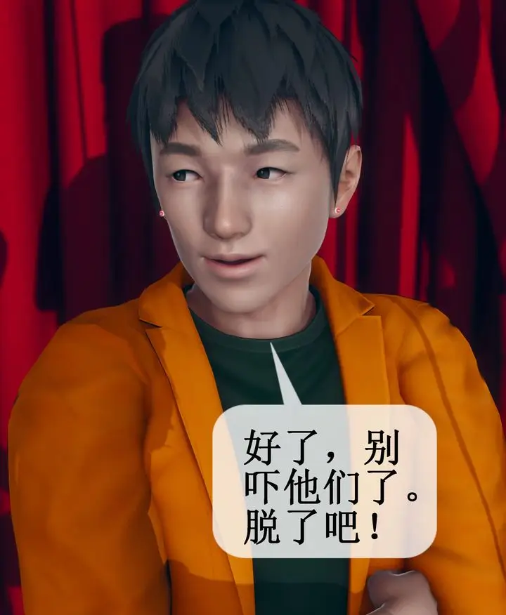 漫画《[3D]被催眠洗脑，堕落为母狗性奴的冷艳千金与总裁母亲》第09话第48张图