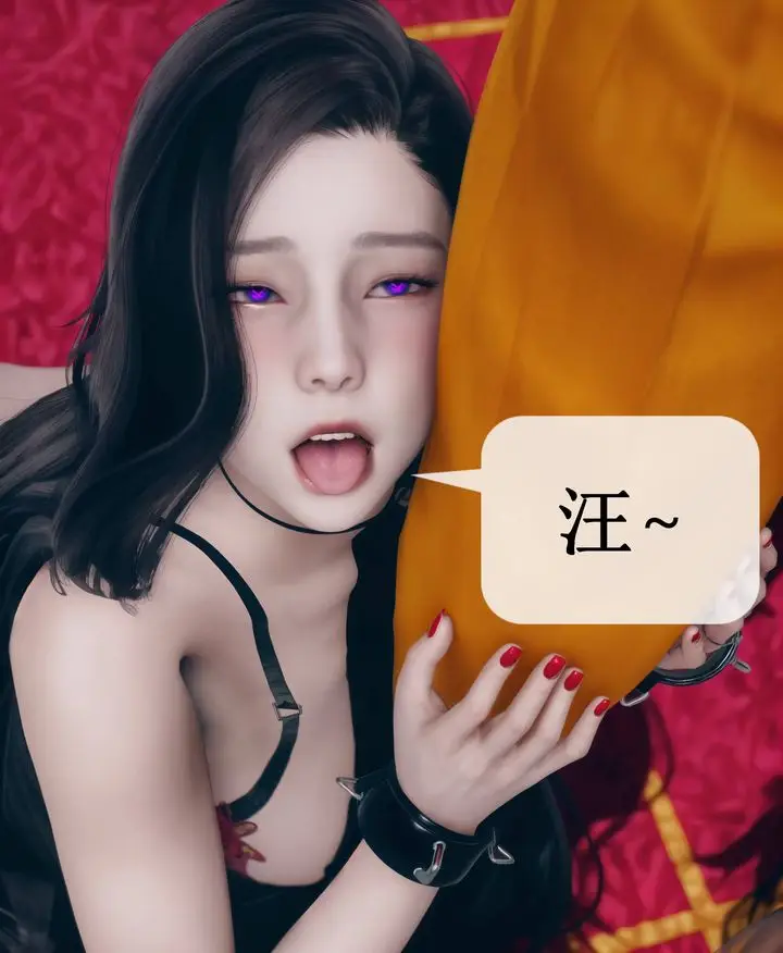 漫画《[3D]被催眠洗脑，堕落为母狗性奴的冷艳千金与总裁母亲》第09话第59张图