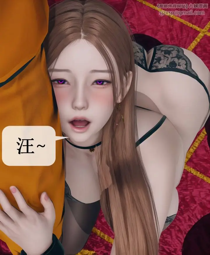 漫画《[3D]被催眠洗脑，堕落为母狗性奴的冷艳千金与总裁母亲》第09话第60张图
