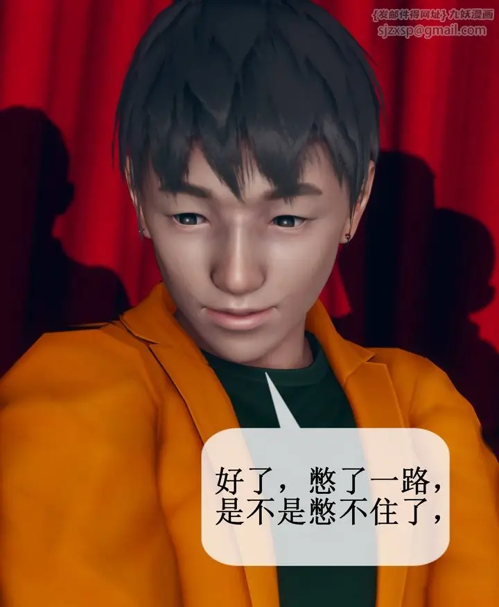 漫画《[3D]被催眠洗脑，堕落为母狗性奴的冷艳千金与总裁母亲》第09话第61张图