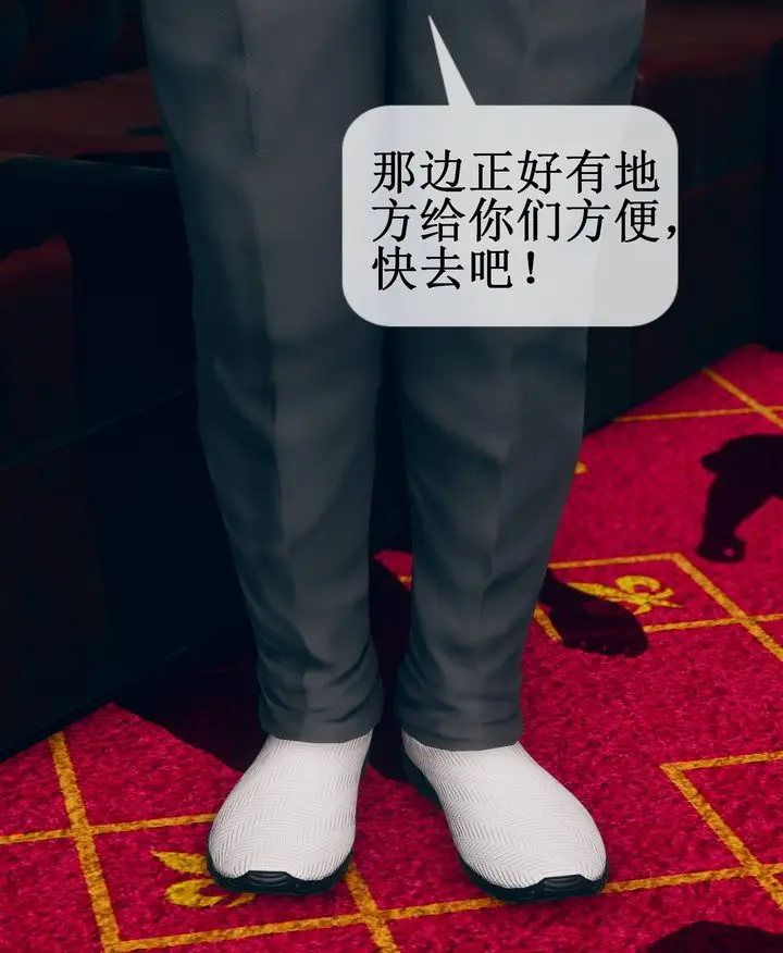 漫画《[3D]被催眠洗脑，堕落为母狗性奴的冷艳千金与总裁母亲》第09话第62张图