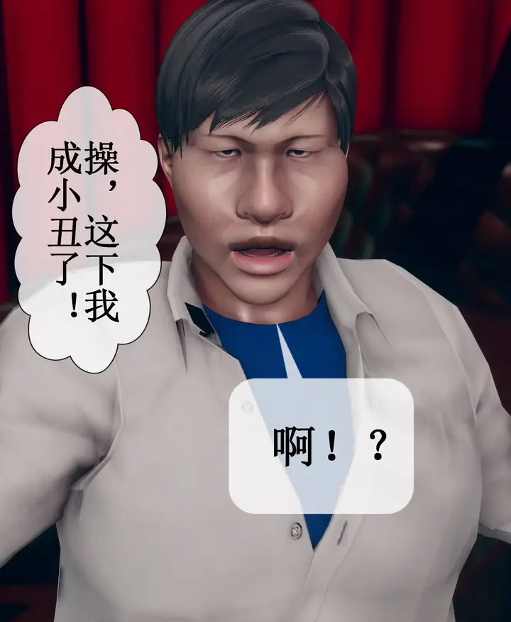 漫画《[3D]被催眠洗脑，堕落为母狗性奴的冷艳千金与总裁母亲》第09话第63张图